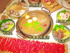 -牛人日志·鲜牛肉骨汤火锅(万科里瑧店)