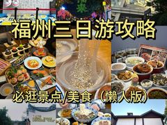 -三坊七巷历史文化街区