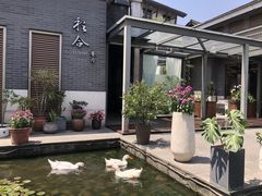 -YUNHE秐合· 雅致浙宴(西溪店)