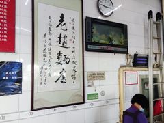 大堂-老赵面店(大西路店)