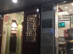 门面-伟记奥面馆(养育巷店)