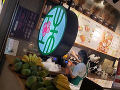 -宝珠奶酪(闵行仲盛店)