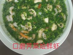 -玄武苏宁诺富特酒店·紫金轩中餐厅