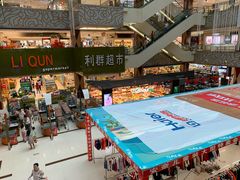 -利群胶州购物广场(澳门路店)