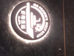-虾佬圣汤·海鲜姿造(乐堤港店)