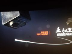 -金逸影城(中关村店)