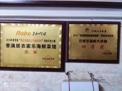 -香满居张记小厨私房菜(青岛站店)