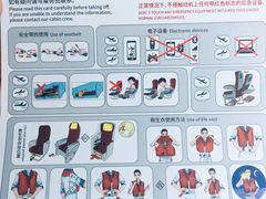 -海南海航航空信息系统公司