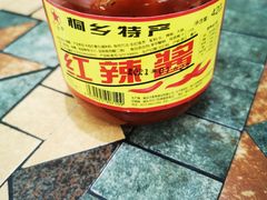 -梧桐面馆桐乡阿能面店(印象城店)