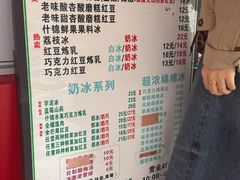 -小胖老味刨冰