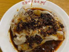 -蒋家槟豆面皮(友爱路店)