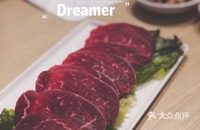 Hand-Cut Australian Tender Beef