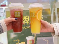 -奈雪的茶(印象城店)