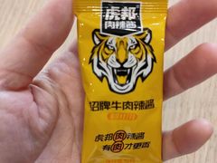 -永和大王(共和新路店)