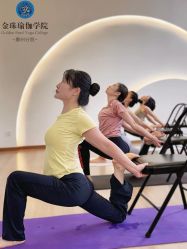 点击看大图 -金珠瑜伽普拉提学院