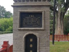 -黄帝陵