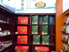 -绿滋肴特产超市(红谷滩一店)