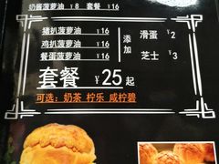 -No.1猪扒包(南坑店)