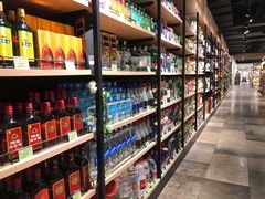 -旺豪阳光超市(友谊阳光城店)