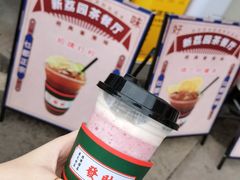 芝士草莓奶盖-新荔园茶餐厅(荔湾区府宿舍大院店)