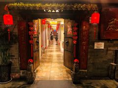 门面-山西会馆·晋菜·晋商宴·牌匾博物馆(胜利东街店)