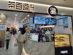-茶百道(龙阳广场店)