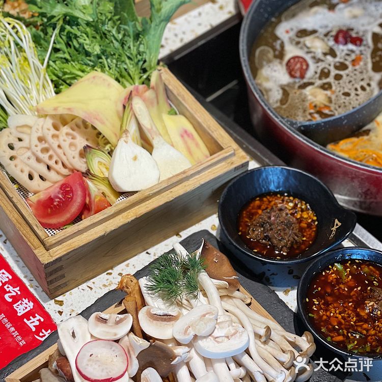 四千高原的全素鲜味火锅