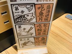 -太二酸菜鱼(正大广场店)