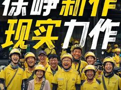 -新世界国际影城