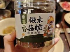 -滇野云南野生菌餐厅(陕西南路店)