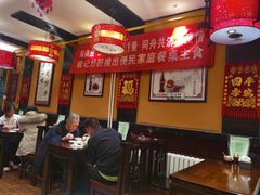 -姚记炒肝店(簋街店)