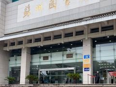 -苏州图书馆(人民路总馆)