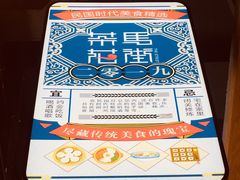 -茶马花街(城西银泰城店)