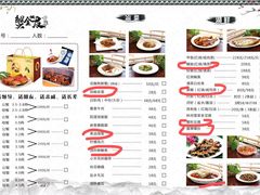 -七的湖·江南蟹舫·阳澄湖农家菜(蟹舫苑店)