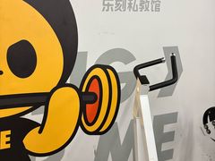 -FEELINGME乐刻包月私教馆·健身(真北华润万家店)