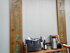 -中卫御苑福膳·养生局(圆明园店)