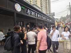 -清真·马安军辣子牛肉面