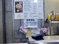 -建基泡馍·西安老字号·清真(永宁店)