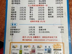 -威邵鸡煲(西华路总店)