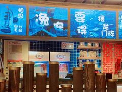 门面-哥老官重庆美蛙鱼头(日月光店)