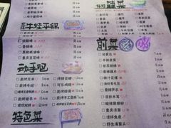 -蘭奢雅集·江浙菜(青山江滩店)