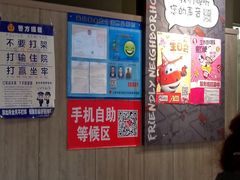 -肯德基(昌里店)