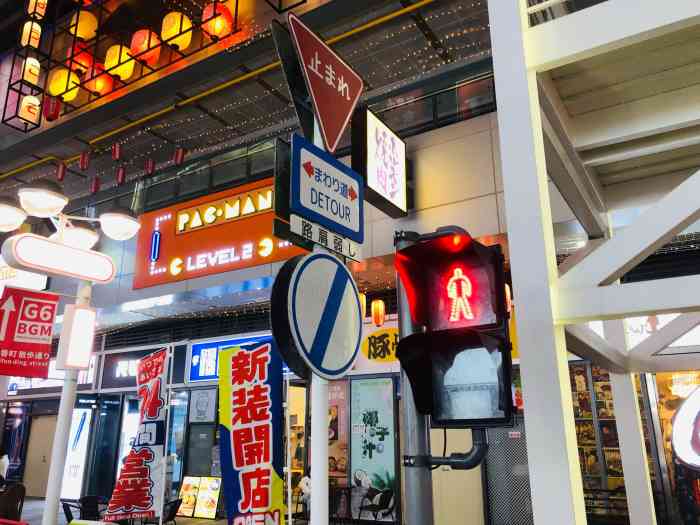 bgm·食番町招商中心-"最近特别火的网红打卡点|一番街去打卡拍.