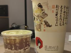 -茶颜悦色(花样汇店)