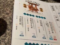 -南京大牌档(济南万象城店)