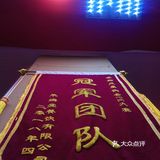 第一次被邀请霸王群的聚会  姐的内心还是很兴奋的