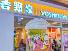 -吉野家(大悦城店)