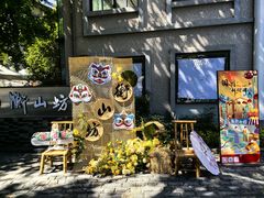 -衡山路(地铁站)