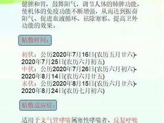 -黑龙江中医药大学