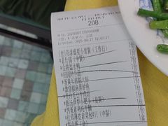 -清真马祥兴菜馆(云南北路店)